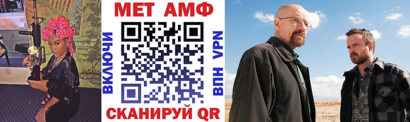 АМФЕТАМИН 97%  hydra рабочий сайт  Гдов 