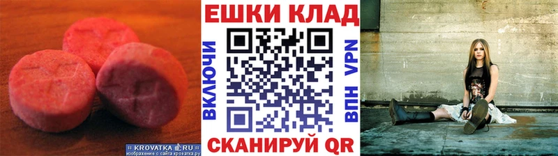 ЭКСТАЗИ VHQ  Гдов 