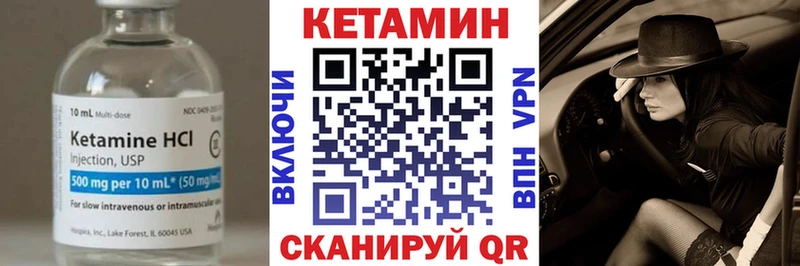 Кетамин ketamine  Гдов 