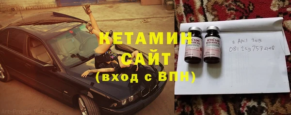 бутират Верхнеуральск