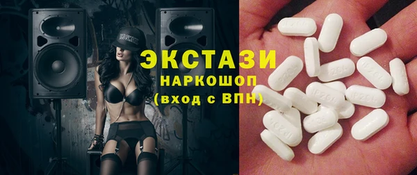 ECSTASY Верхний Тагил