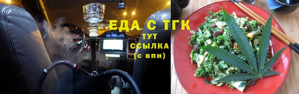 герыч Володарск