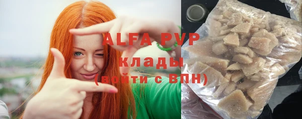амфетамин Магас