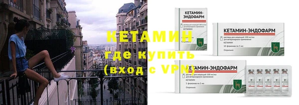 герыч Володарск