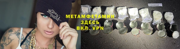 MDMA Волосово