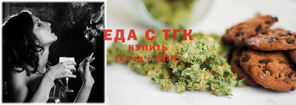 spice Волоколамск