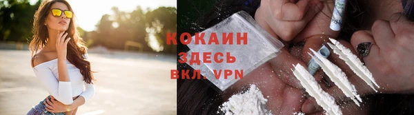 бутират Верхнеуральск