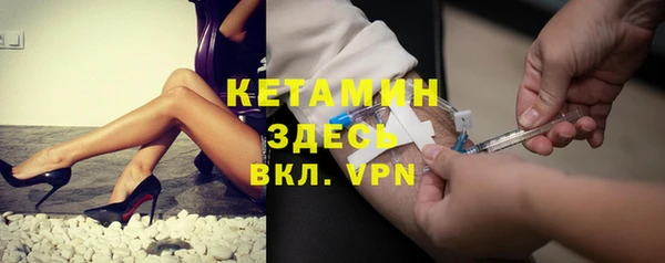 MDMA Волосово
