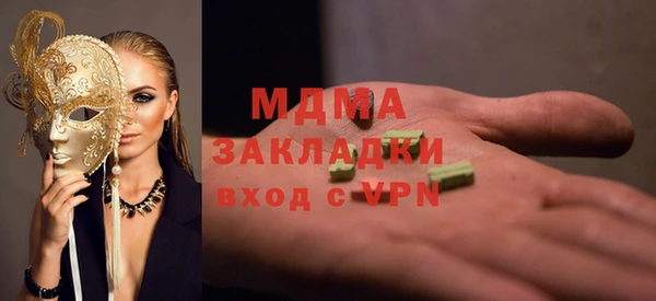 ECSTASY Верхний Тагил