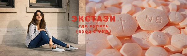 spice Волоколамск