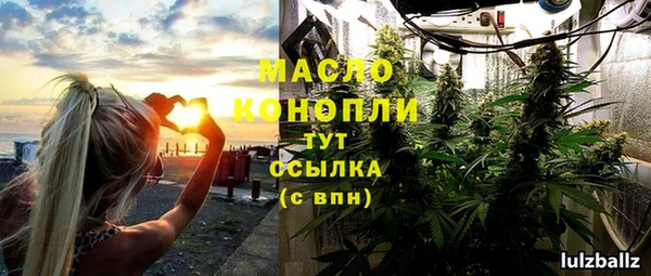 бутират Верхнеуральск