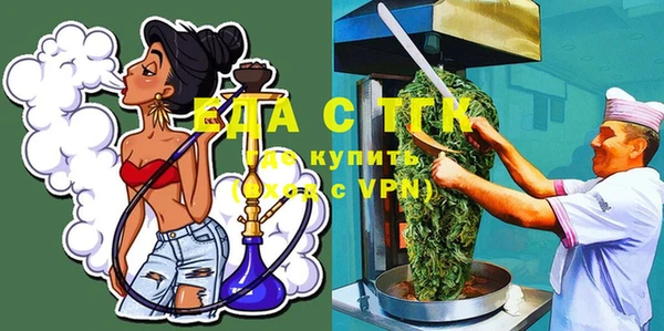 spice Волоколамск