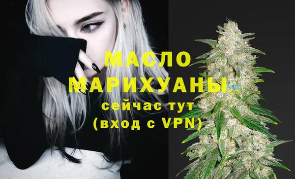 spice Волоколамск
