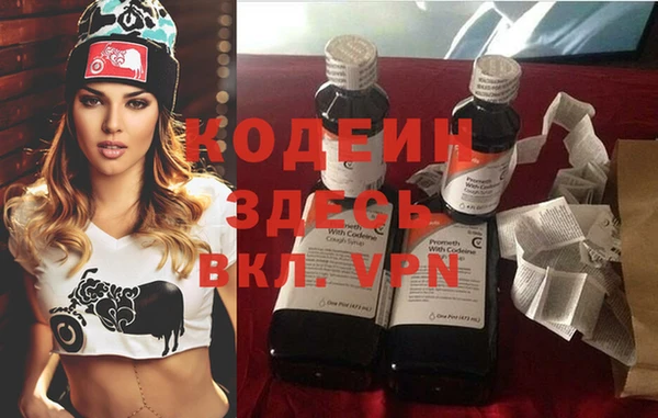 бутират Верхнеуральск