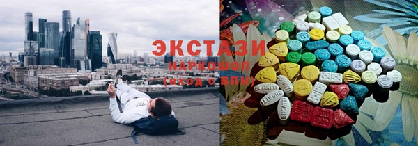 ECSTASY Верхний Тагил
