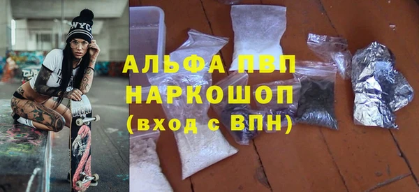MDMA Волосово