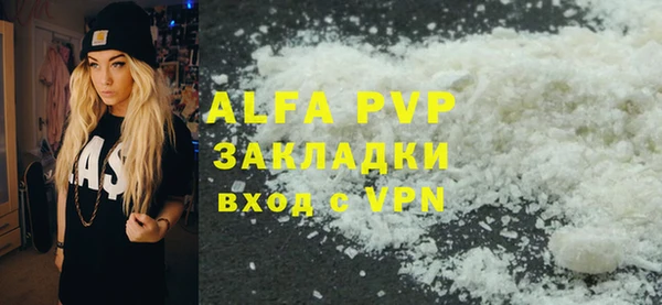 бутират Верхнеуральск
