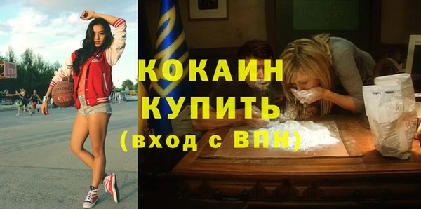 бутират Верхнеуральск