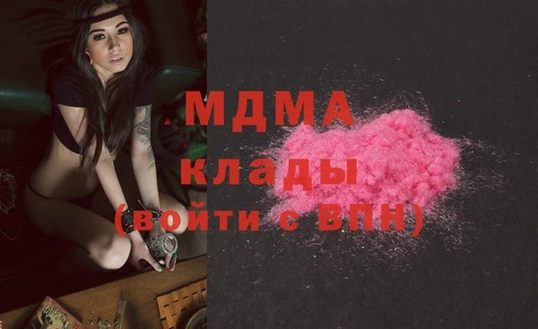 MDMA Волосово