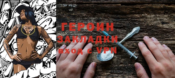 герыч Володарск