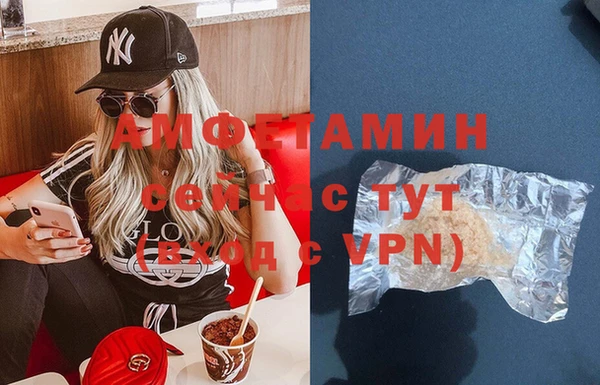 MDMA Волосово