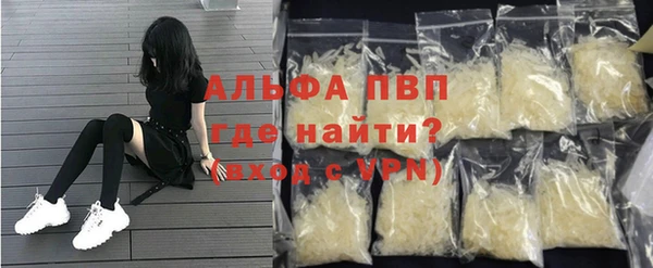 a pvp Верея