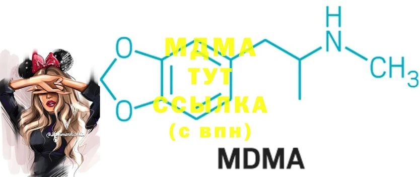 KRAKEN   купить наркотики цена  Гдов  MDMA VHQ 