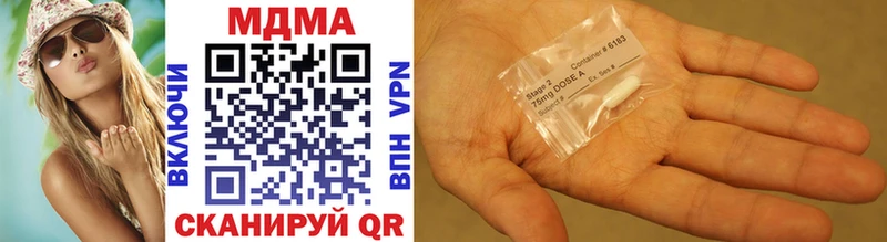 MDMA crystal  Гдов 