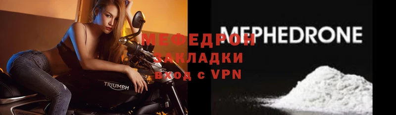 mega маркетплейс  Гдов  Мефедрон 4 MMC 