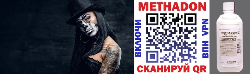 Метадон мёд  Гдов 