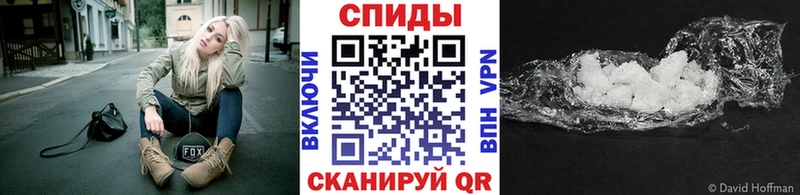 Метамфетамин Декстрометамфетамин 99.9%  Гдов 