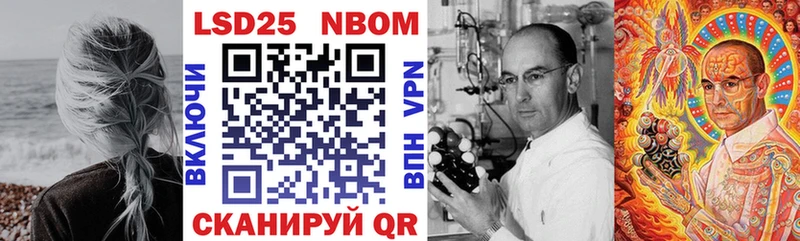 Марки NBOMe 1,8мг  Гдов 