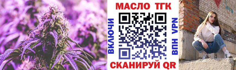 ТГК жижа Гдов
